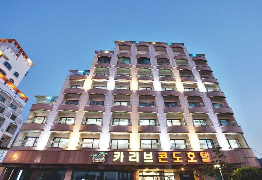 카리브콘도호텔