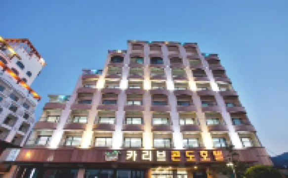 통영 카리브 콘도 호텔 산양읍 주변 호텔