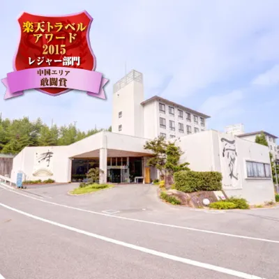 Hiroshima Kita Hotel Các khách sạn ở 