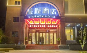 Starway Hotel (Xingyang New District, Zhengzhou)