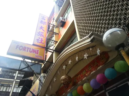Best Fortune Hotel at Chinatown Отели рядом с достопримечательностью «Chiang Kai Shek College»