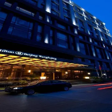 Hilton Beijing Wangfujing