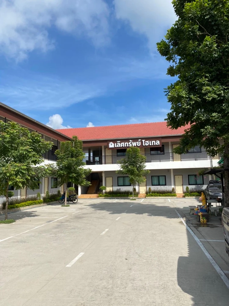 รูปภาพของเลิศทรัพย์ โฮเต็ล