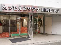 Capsule Hotel and Sauna Kawasaki Big Hotels near Kawasaki Station