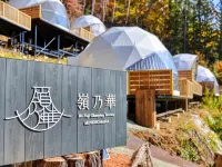 Mt.Fuji Glamping Terrace Minenohana Отели рядом с достопримечательностью «Kawaguchiko Tenjoyama Park»