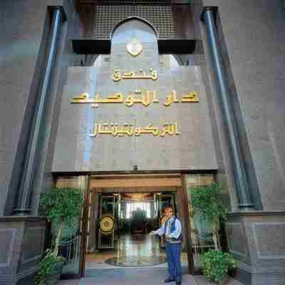 InterContinental Hotels Dar Al Tawhid Makkah Hotel Exterior