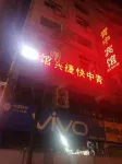 Ziyang Qingzhong Hotel Hôtels à : Ziyang