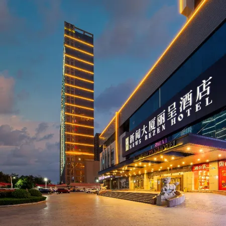 News Rezen Hotel