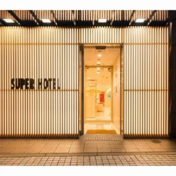 Smile Hotel Osaka　Tennoji Отели рядом с достопримечательностью «Шитеннодзи (Храм)»