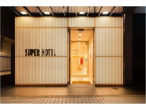 스마일 호텔 오사카 텐노지