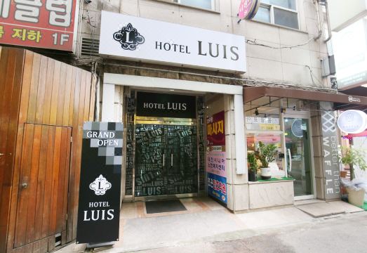 호텔 루이스