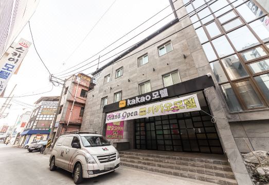 카카오모텔