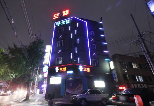 대구 경북대 콜 이미지