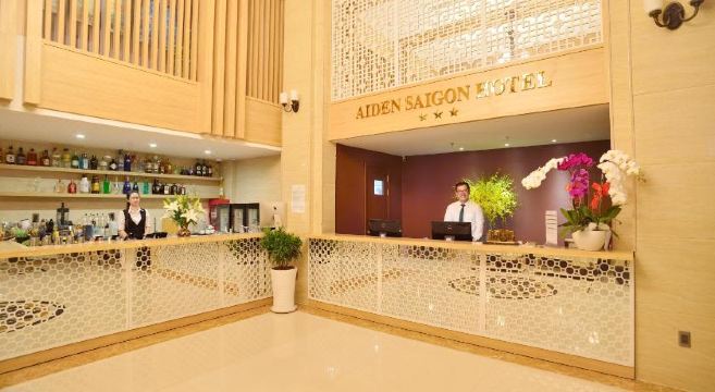 에이든 사이공 호텔 로비 또는 식당