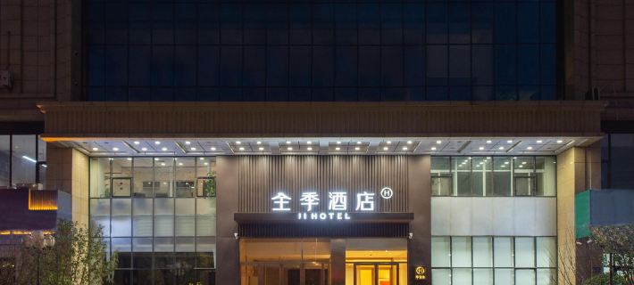 JI Hotel (Chaoyangshi Government) Hotels in Chaoyang