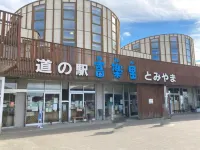 Bayside Inn Gonbei