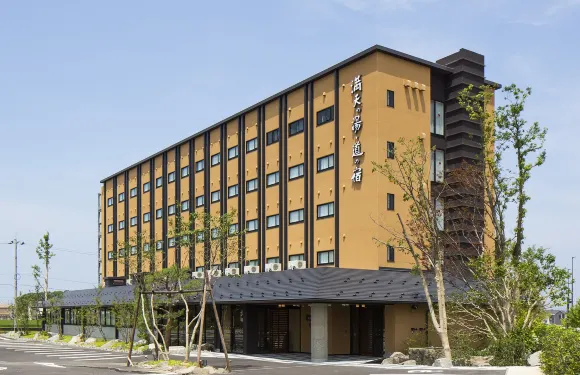 滿天之湯・道之宿