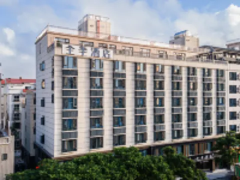 All Seasons Hotel Qionghai Renmin Road Hotels near Red Detachment of Women Memorial Gardens