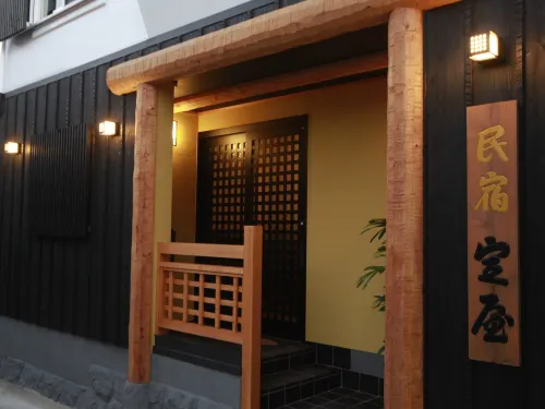 Lodge of Fragrant Waves Sadaya Hotels in Minamichita