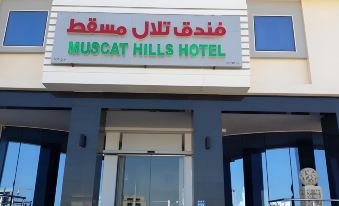 Muscat Hills Hotel