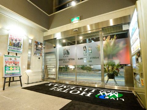 HOTEL LiVEMAX BUDGET Kyoto Gojo 외부