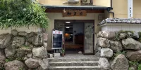 Beppu No Oyado Kagaya Hotel a 