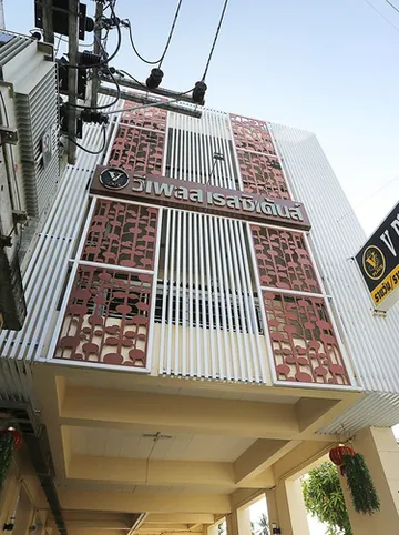 รูปภาพของวี เพลส เรสซิเดนซ์