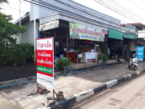 บ้านดุงแกรนด์ - ที่มีที่จอดรถ