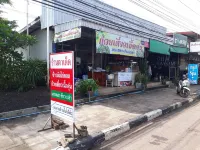 Bandung Grand Hotels in Amphoe Ban Dung