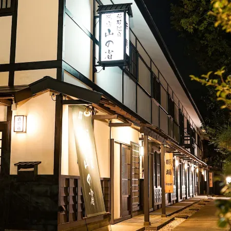 Hakone Onsen Yuyado Yamanoshou