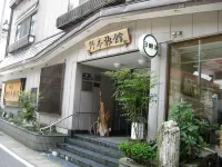野本日式旅館