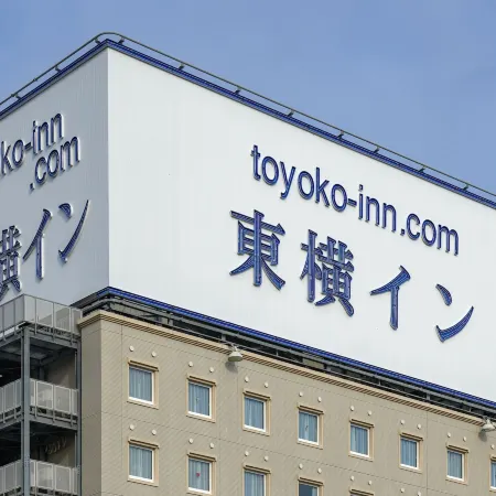 Toyoko Inn Oita Nakatsu Ekimae