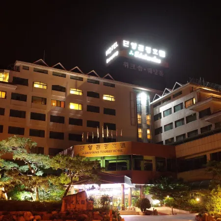 Danyang Tourist Hotel Edelweiss Отели рядом с достопримечательностью «Пещера Косу»