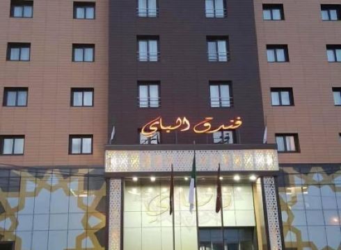 Hotel Elbey Constantine