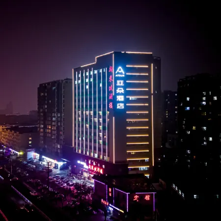 Atour Hotel (Hengshui High School Renmin East Road)