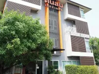 ต้นส้มเรสซิเดนซ์ โรงแรมในอุตรดิตถ์