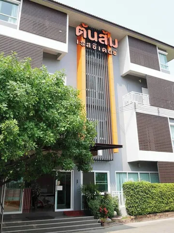 รูปภาพของต้นส้มเรสซิเดนซ์