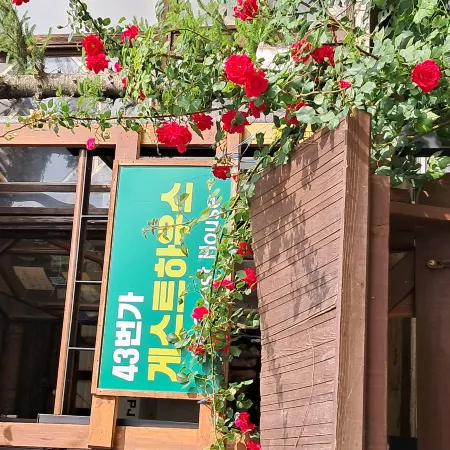 Pyeongchang 43rd Street Guesthouse Отели рядом с достопримечательностью «Ранчо Самян»