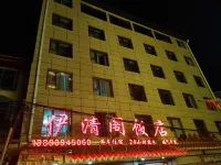 Yi Qingge Hotel Hotels near Aba Prefecture Namo Grand Canyon