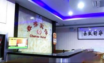 Shanghai Chunyu Express Hotel