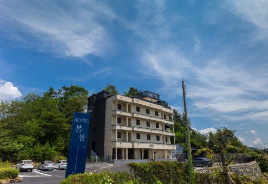 호텔봄봄 대표 이미지