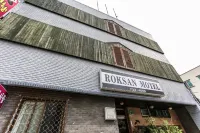 Seogwipo Roksan Motel Отели в г. 