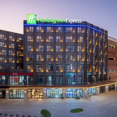 Holiday Inn Express NANTONG NORTH GATEWAY by IHG โรงแรมใกล้พื้นที่สถานีรถไฟหนานผิง