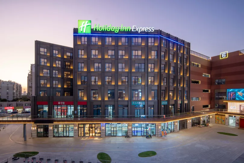 Holiday Inn Express NANTONG NORTH GATEWAY