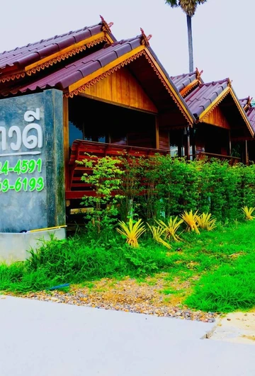 รูปภาพของธาราวดีรีสอร์ต