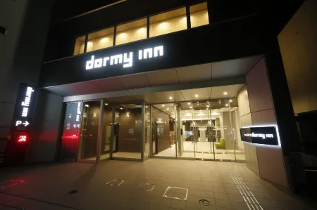 Dormy Inn本八戶溫泉