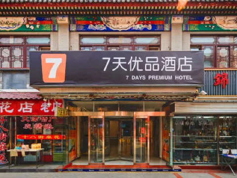7 Days Premium (Tianjin Gulou Subway Station Joy City) Hotels near Gulou