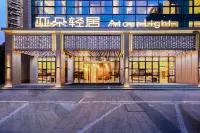 Shenzhen Nanshan Shenzhen Bay Yaduo Qingju Hotel Hotels near Area C, Shenzhen Bay Park