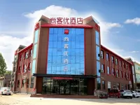 Shankee Hotel (Linyi Liguan) Hotel in zona Tangtou Passenger Transport Terminal