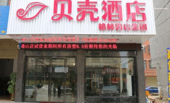 Shell Hotel (Tongshan Bus Station)